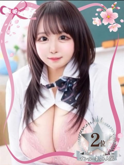 ♡おもち♡ 梅田ムチぽよ女学院 (梅田発)