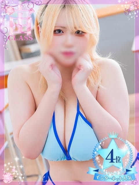 【流川 しずく】 梅田ムチSpa女学院 (梅田発)
