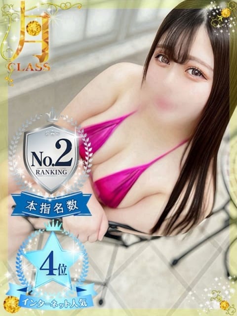 【桜咲 ななか】 梅田ムチSpa女学院 (梅田発)