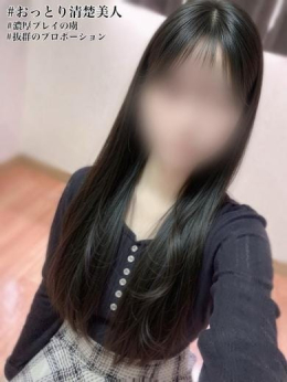 ちなつ 裏垢妻 (福井発)