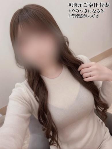 あゆみ 裏垢妻 (福井発)