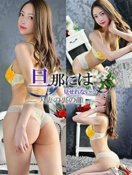 燈火 旦那には見せれない…人妻の裏の顔 (松本発)