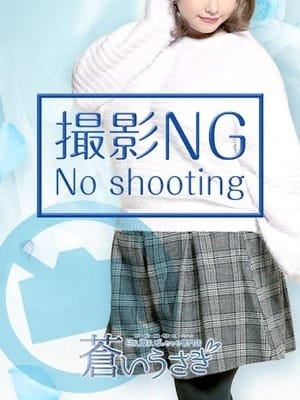 ちか 巨乳・ぽっちゃり専門店 蒼いうさぎ (三宮発)