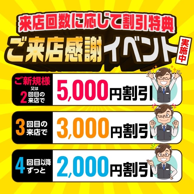 梅田泡洗体ハイブリッドエステ(ワンライズGP)
