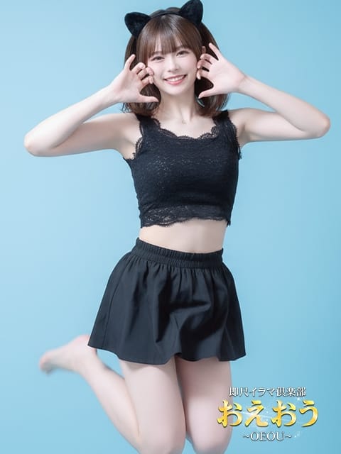 つき 即尺イラマ倶楽部おえおう～OEOU (大宮発)