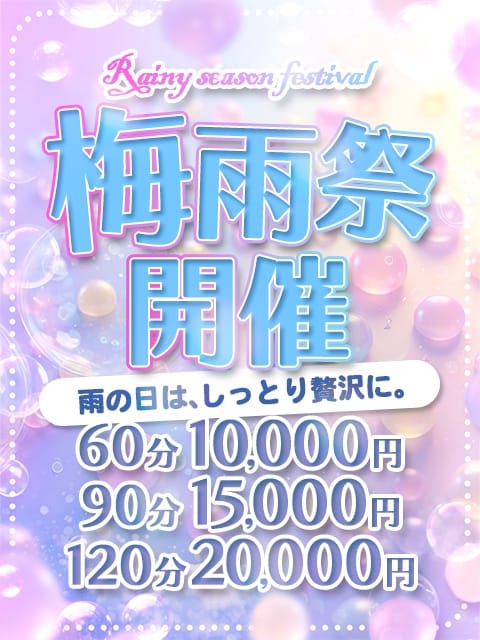 即イラマおえおう～2026～ 即尺イラマ倶楽部おえおう～OEOU (大宮発)