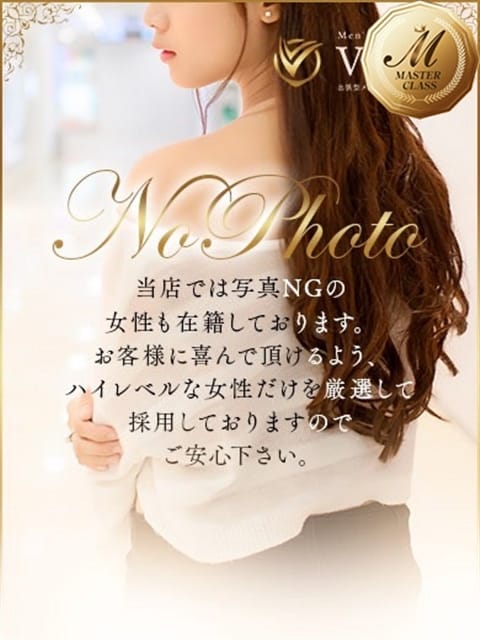 華田 せいら men's relaxation VEGA（メンズリラクゼーション・ベガ） (博多発)