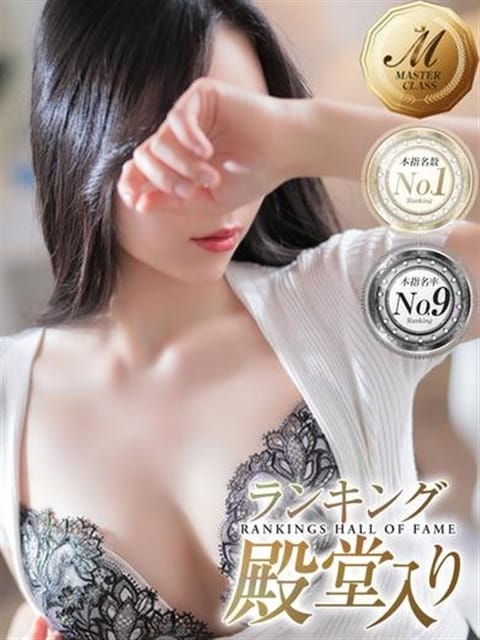 西島 せいか men's relaxation VEGA（メンズリラクゼーション・ベガ） (天神発)