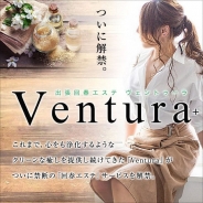 ventura (札幌・すすきの発)