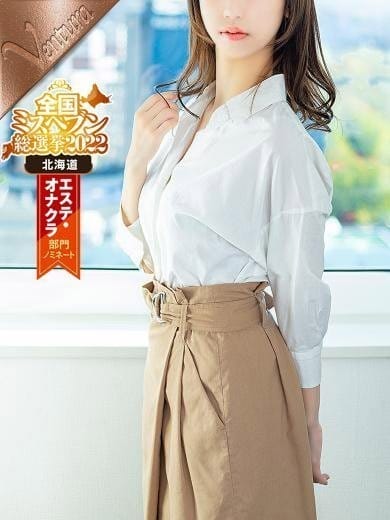 姫川もみじ【追い求めた超一級美】 出張回春エステ Ventura+ (札幌・すすきの発)