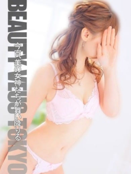 いと BEAUTY VENUS TOKYO (研究学園発)