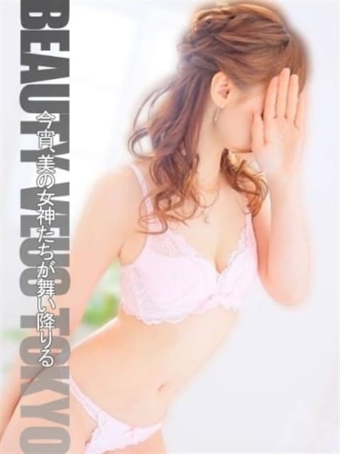 いと BEAUTY VENUS TOKYO (土浦発)