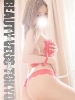 あいる BEAUTY VENUS TOKYO (ひたち野うしく発)