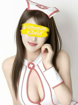 あんな ビタミン・ゴールド (新橋発)