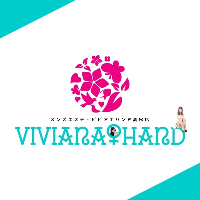 メンズエステ・VIVIANA♀HAND高松店 (高松発)