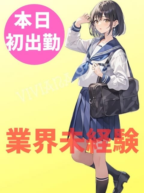 めぐ メンズエステ・VIVIANA♀HAND高松店 (高松発)