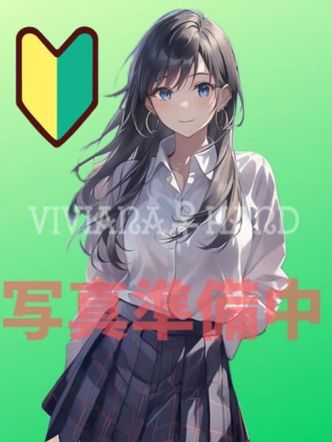 ゆりあ メンズエステ・VIVIANA♀HAND高松店 (高松発)