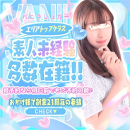 バニラシュガー古河店 バニラシュガー古河店 (古河発)