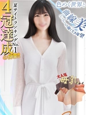 安保さえ 熟女の嗜み -和心- (函館発)