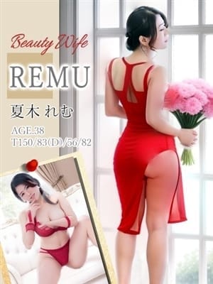 夏木　れむ 熟女の嗜み -和心- (函館発)