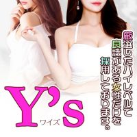 Y’s-ワイズ(大分発)