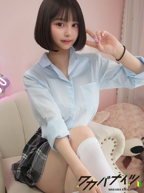 あい ワカバナイツ浦和 (大宮発)