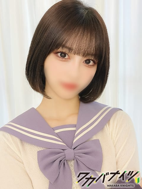 かこ ワカバナイツ浦和 (大宮発)