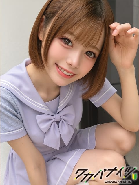 すず ワカバナイツ浦和 (大宮発)