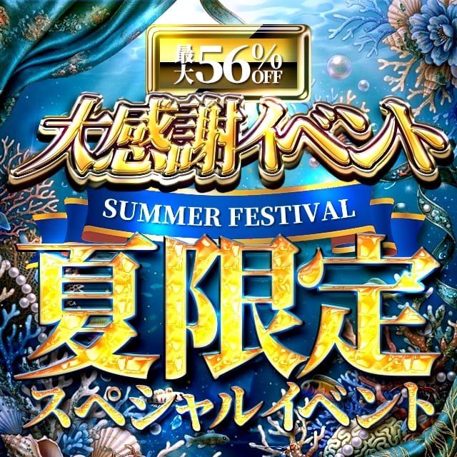 ワカバナイツ浦和 (越谷発)