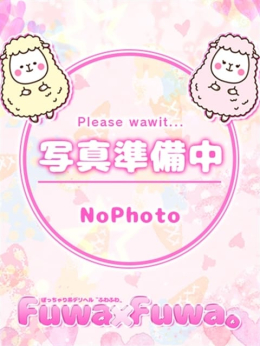 うる Fuwa×Fuwa。 (福井発)