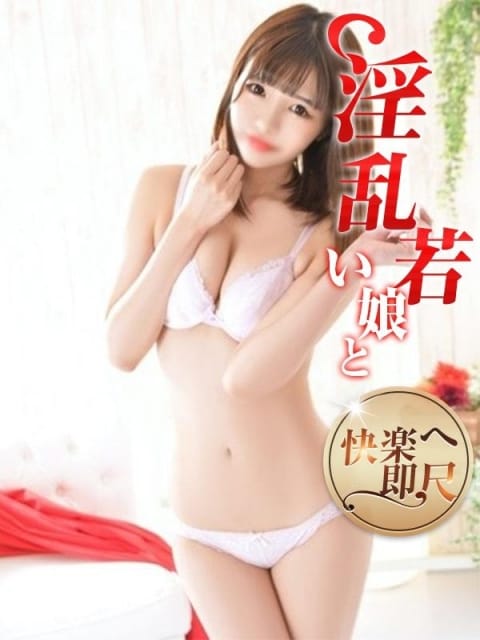 あんな 淫乱若い娘と快楽へ即尺 (鈴鹿発)