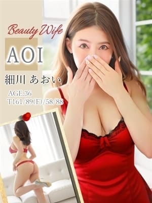 細川　あおい 熟女の嗜み -和心- (旭川四条発)