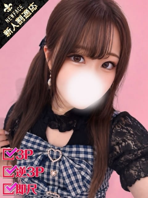 もも ホワイトベル (千歳烏山発)