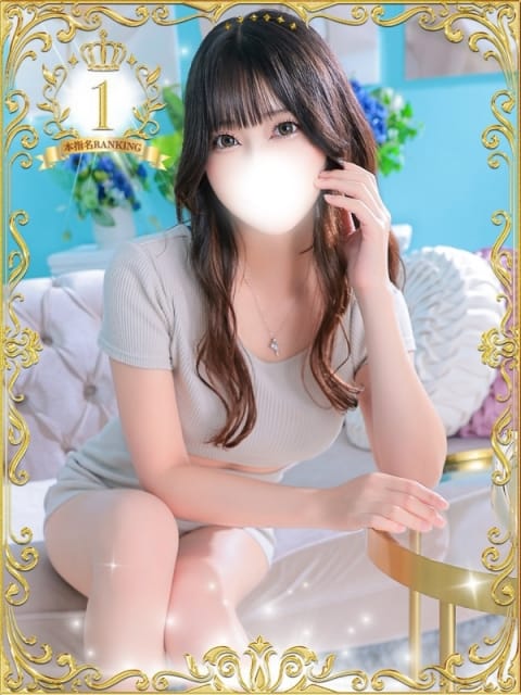 りつ ホワイトベル (世田谷発)