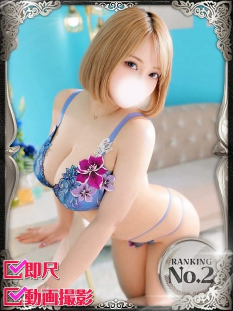 はる ホワイトベル (渋谷発)