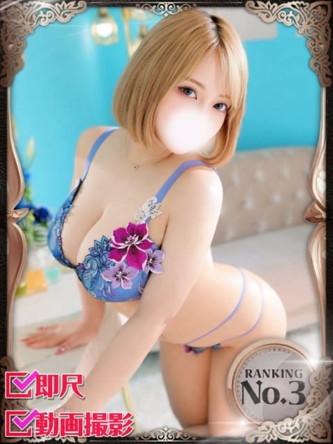 はる ホワイトベル (渋谷発)