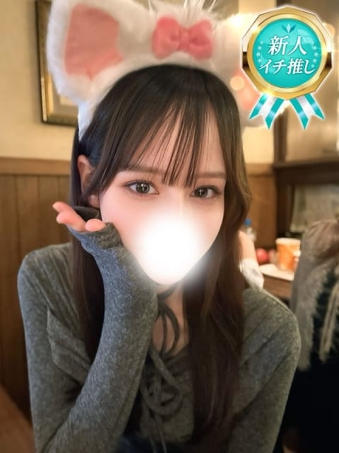 エイミ ホワイトベル (渋谷発)