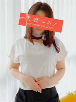 早乙女 人妻エステ (天文館通発)