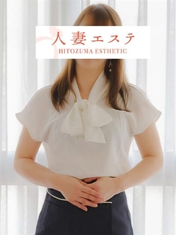 篠原 人妻エステ (天文館通発)