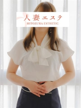 篠原 人妻エステ (天文館通発)