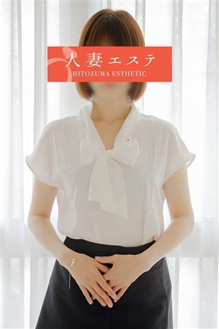 新田 人妻エステ (天文館通発)