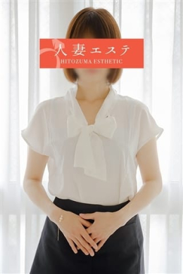 新田 人妻エステ (天文館通発)