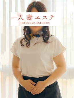 小西 人妻エステ (天文館通発)