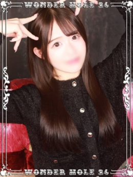 みおり ワンダーホール24 (船橋発)