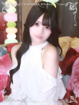 ゆる ワンダーホール24 (船橋発)