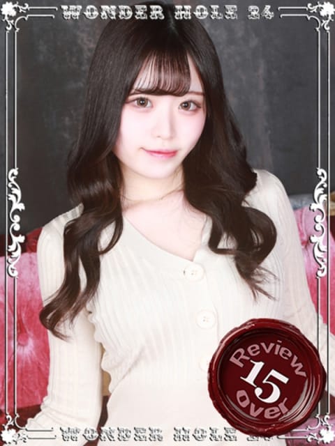 ひめか ワンダーホール24 (船橋発)