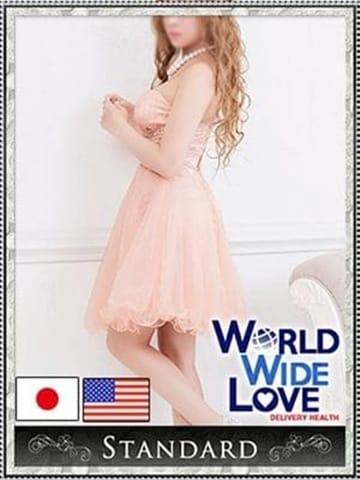 クリス WORLD WIDE LOVE KOBE (三宮発)