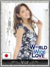 希 WORLD WIDE LOVE KOBE (三宮発)