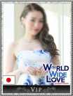 香菜 WORLD WIDE LOVE KOBE (三宮発)