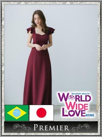 アントニア WORLD WIDE LOVE KOBE (三宮発)